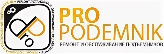 Quot pro. Quot pro. Quot pro. Профи. Копайлот.