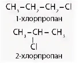 Структурная формула 1-хлорпропана. Хлорпропан структурная формула. Хлорпропан и натрий. Формула хлорпропана. Хлорпропан бутан