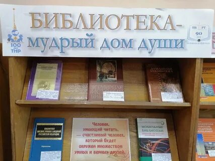 Мудры библиотека