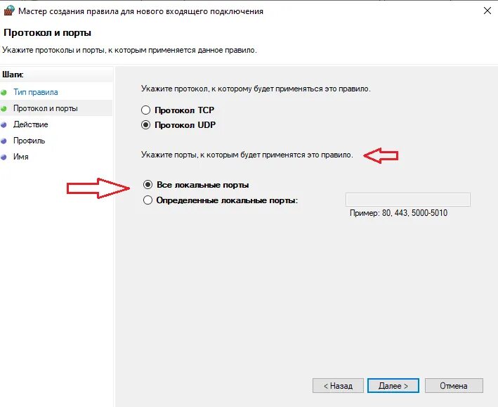 Входящее подключение windows 10 Настройка VPN в Windows