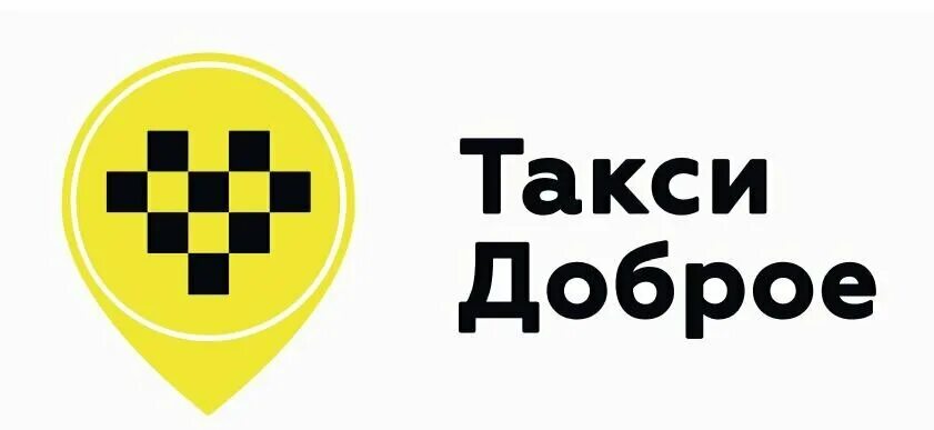 Такси доброе. Лозунг для такси. Слоган такси. Эмблема доброе такси. Такси доброе телефон