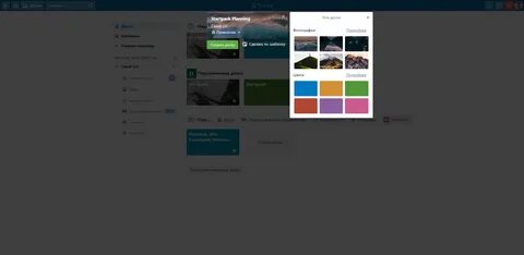 Demon fall trello