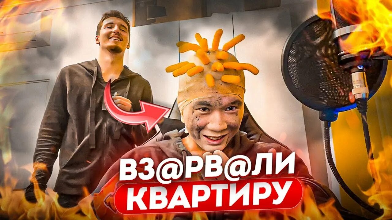 Стопбан слушать. Стопбан и данон фанфики. Аньчик стопбан. Stopban обложки. Стопбан слушать.