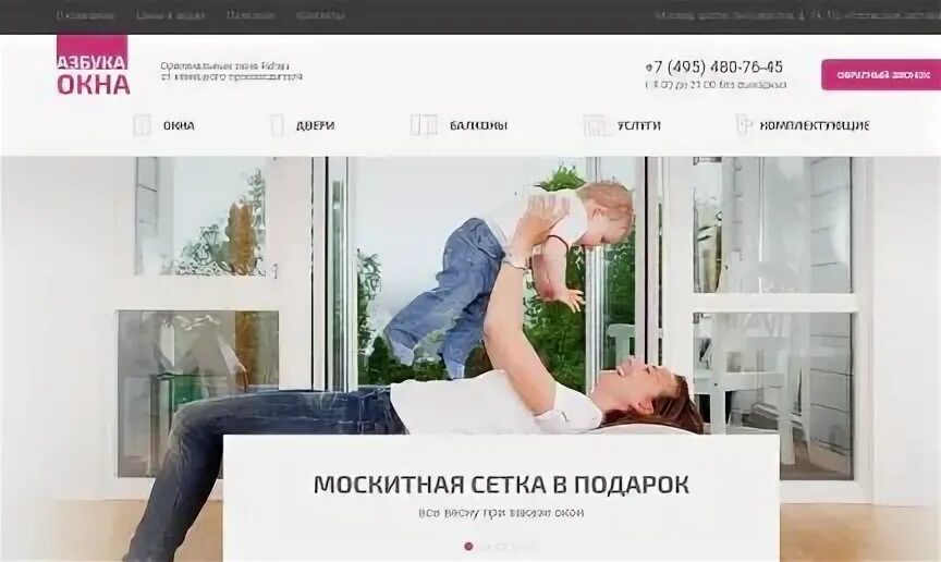 Смоленский лен производство. Смолкасса. Смоленский лен. Кис смоленск. Корпоративный сайт макет.
