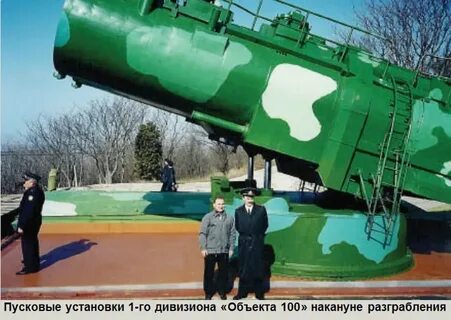 Объект 100 1