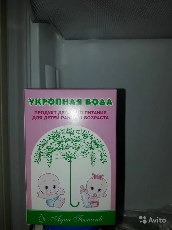 Укроп от коликов. Укропная водичка фенхель. Укропная водичка концентрат для новорожденных. Укропная вода концентрат. Укропная вода для новорожденных от коликов домашний.