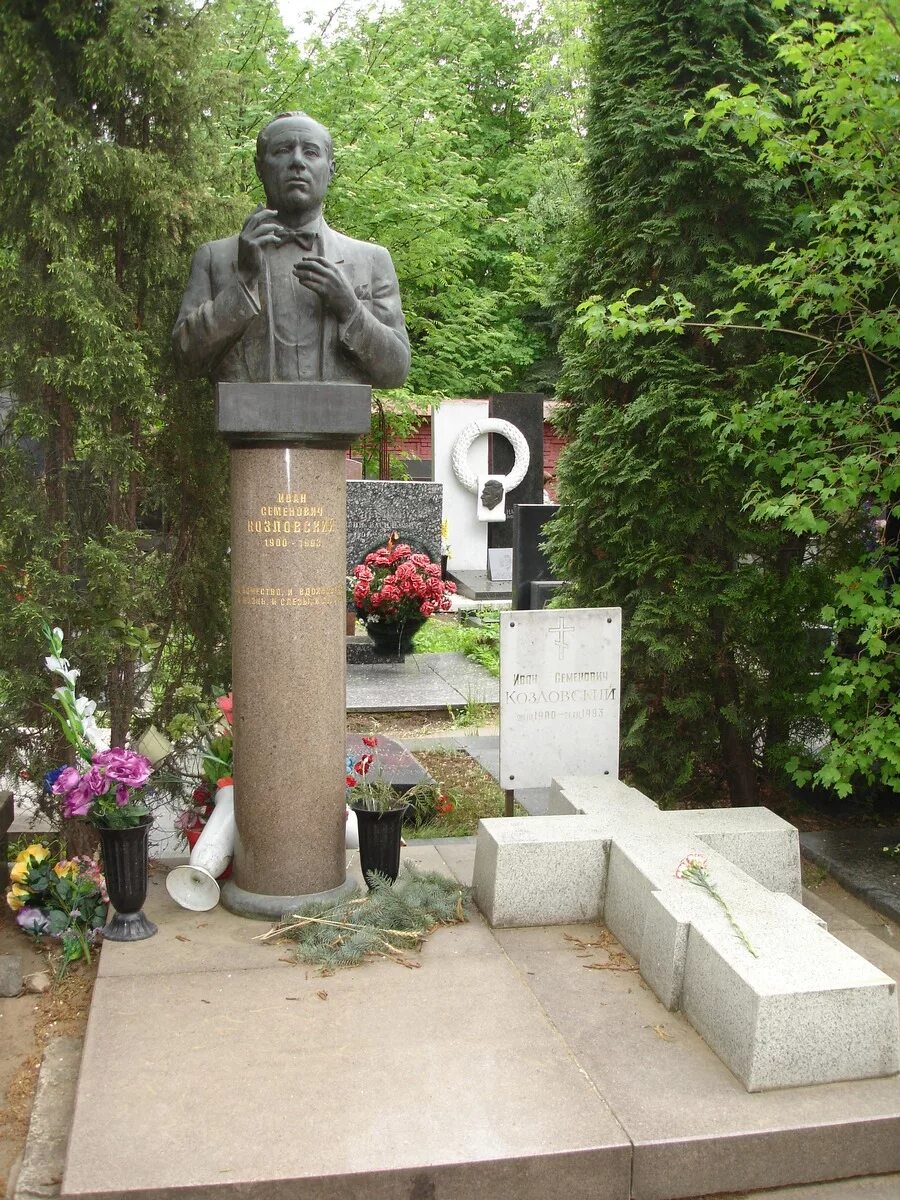 Могилы певцов. Иван козловский могила. могила козловского ивана семеновича. новодевичье кладбище могилы певцов. лемешев новодевичьем кладбище.