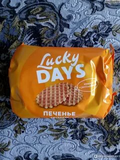 Дай печеньки