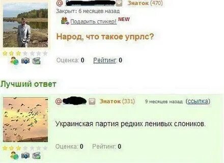 Это можно закрыть ответы