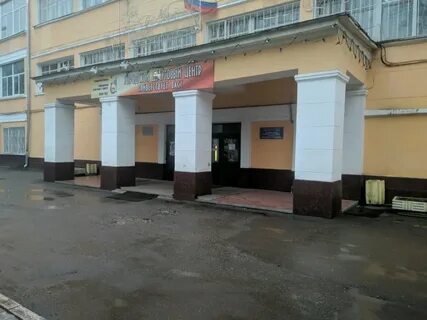 Городской досуговый центр