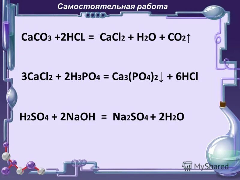 alexxlab - Страница 3138 - Таловская средняя школа