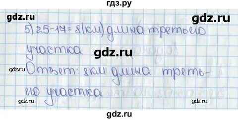 Математика 6 класс стр 153 номер 3.185