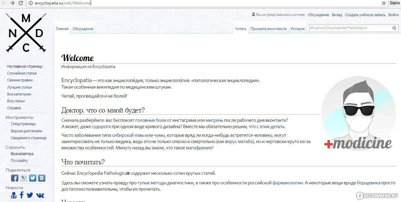 Расстрельный список препаратов. Расстрельный список препаратов. Расстрельный список лекарственных препаратов никиты. Расстрельный список лекарственных препаратов никиты. Расстрельный список лекарственных препаратов.