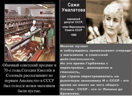 Дефицит января