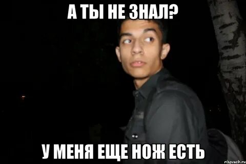 Там кстати