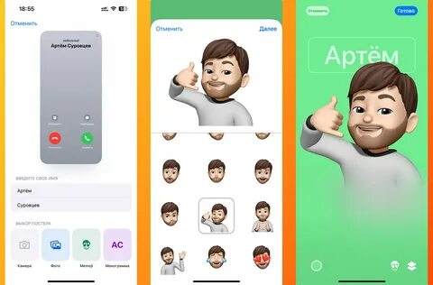 Как убрать постер ios 17