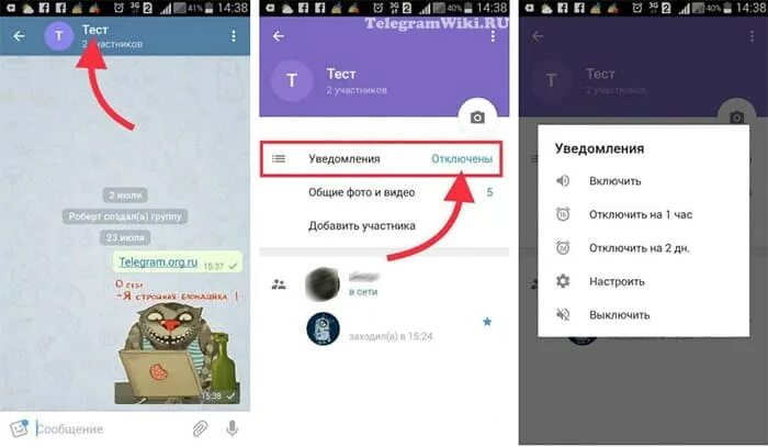 Всплывающие сообщения телеграмм. Всплывающие окна телеграмм. как убрать всплывающие окна в телеграмме. как отключить всплывающие окна в телеграмме. телеграмм окно с сообщениями как отключить.