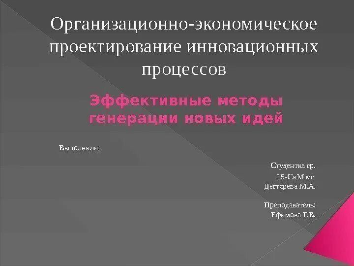 Экономический проект. Бизнес иллюстрации. Экономическое проектирование. Экономика и управление на предприятии. Экономика проектирования.
