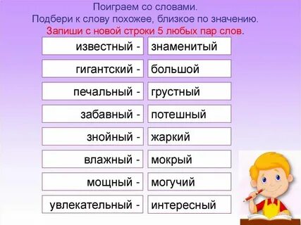 Словами около до много больше