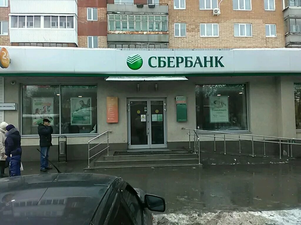 Банкомат сбербанка новороссийск