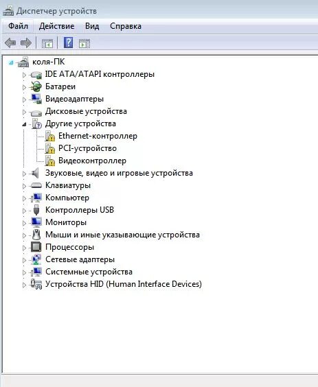 3080 ti диспетчер устройств. Диспетчер мышки. Монитор диспетчер устройств виндовс. Принтер в диспетчере устройств. Диспетчер устройств на виндовс 8.
