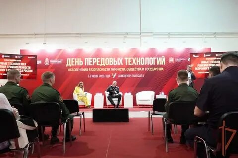 День передо