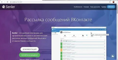 Сообщество регистрация