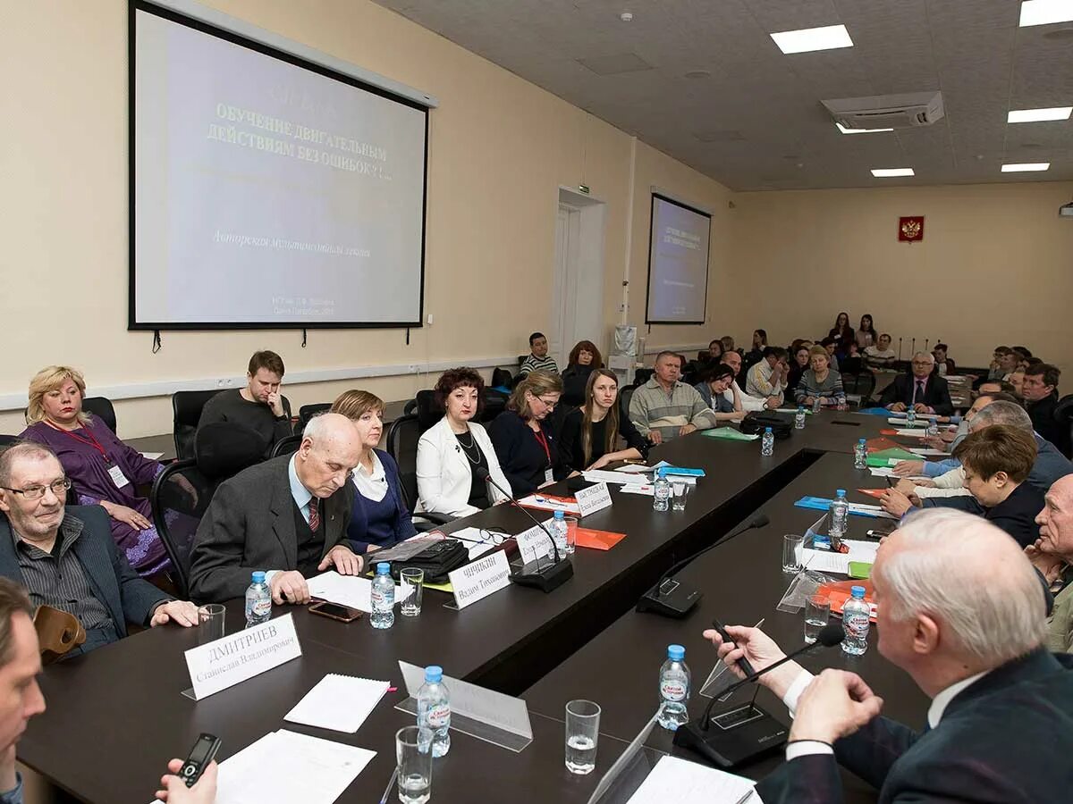 Прошла всероссийская научно практическая конференция. Прошла всероссийская научно практическая конференция