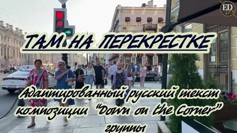 Караоке семь дорог