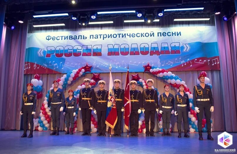 Название детского патриотического концерта. Название патриотического фестиваля. Фестиваль патриотической песни в школе. Военно патриотический фестиваль. Название патриотического фестиваля.