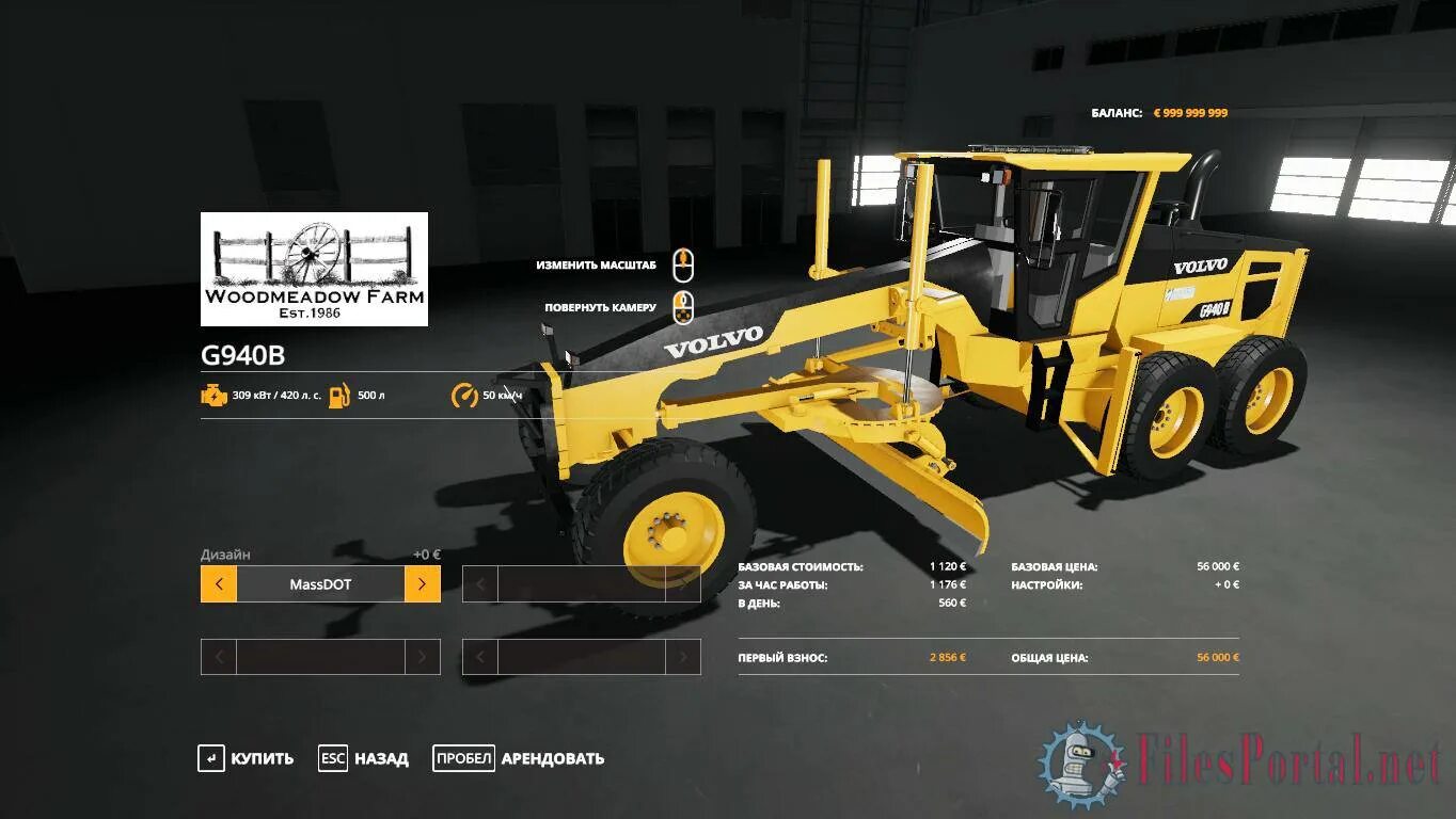 Мод 17 грейдер. Fs 17 грейдера volvo g940b motor grader v0.0.1. fs 19 грейдер. грейдер вольво фс 19. fs 19 моды грейдер.