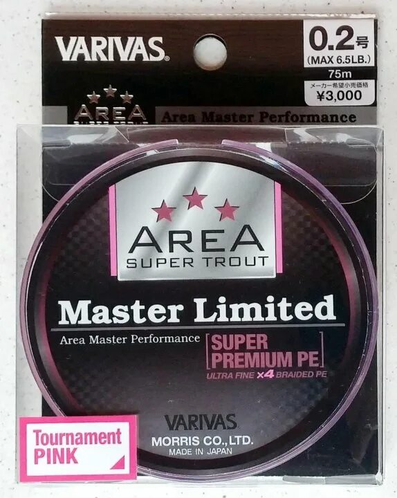 Varivas super Trout area Master Limited super Premium pe x4. Varivas Master Limited Premium pe 0.2. Шнур varivas area super Trout Master Limited super pe #0.15 75м (2,0 кг) Green. Varivas Master Limited super ester 140m онлиспин. Master limited