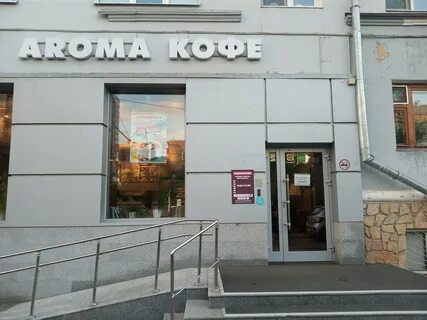 Время ул восстания 52