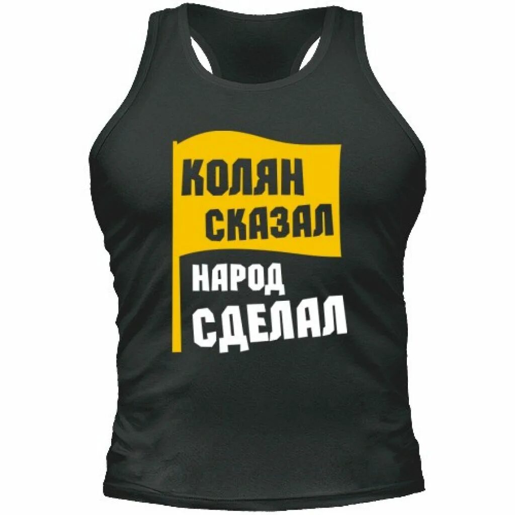 Приколы про катю в картинках смешные с надписями