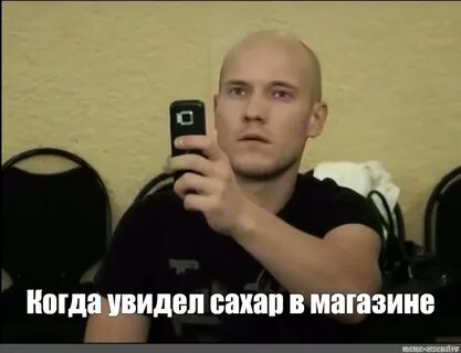 Вован с телефоном реальные
