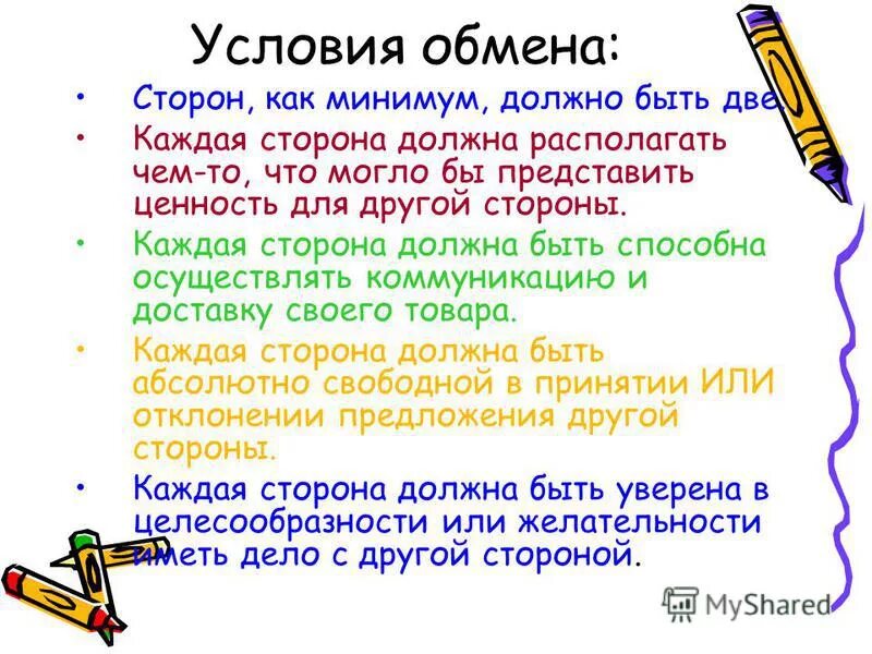 Должно быть минимум два. Сочинение на тему внимательность. Должно быть минимум два. Трагический тенор эпохи блок. Минимальный максимум.