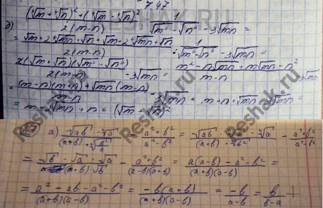 Упростите выражение 5 корень из 2. Упростить выражение корень из 4 a-b в степени 4. упростите выражение 4корень a / b-4 4 корень. упростите выражение 4 корень а 4 корень б. упростите выражение a+b-(корень a-корень b)2.