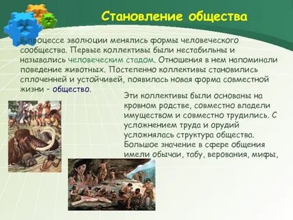 На чем основана человеческая культура