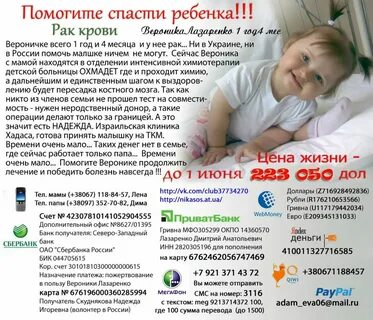 Ась родители просили