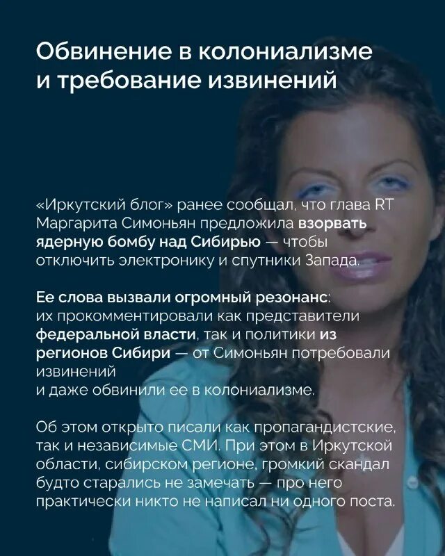 симоньян ядерная война. симоньян о ядерном взрыве над сибирью. маргарита симоньян о ядерной войне. симоньян о ядерном взрыве над сибирью. симоньян о ядерном взрыве над сибирью.