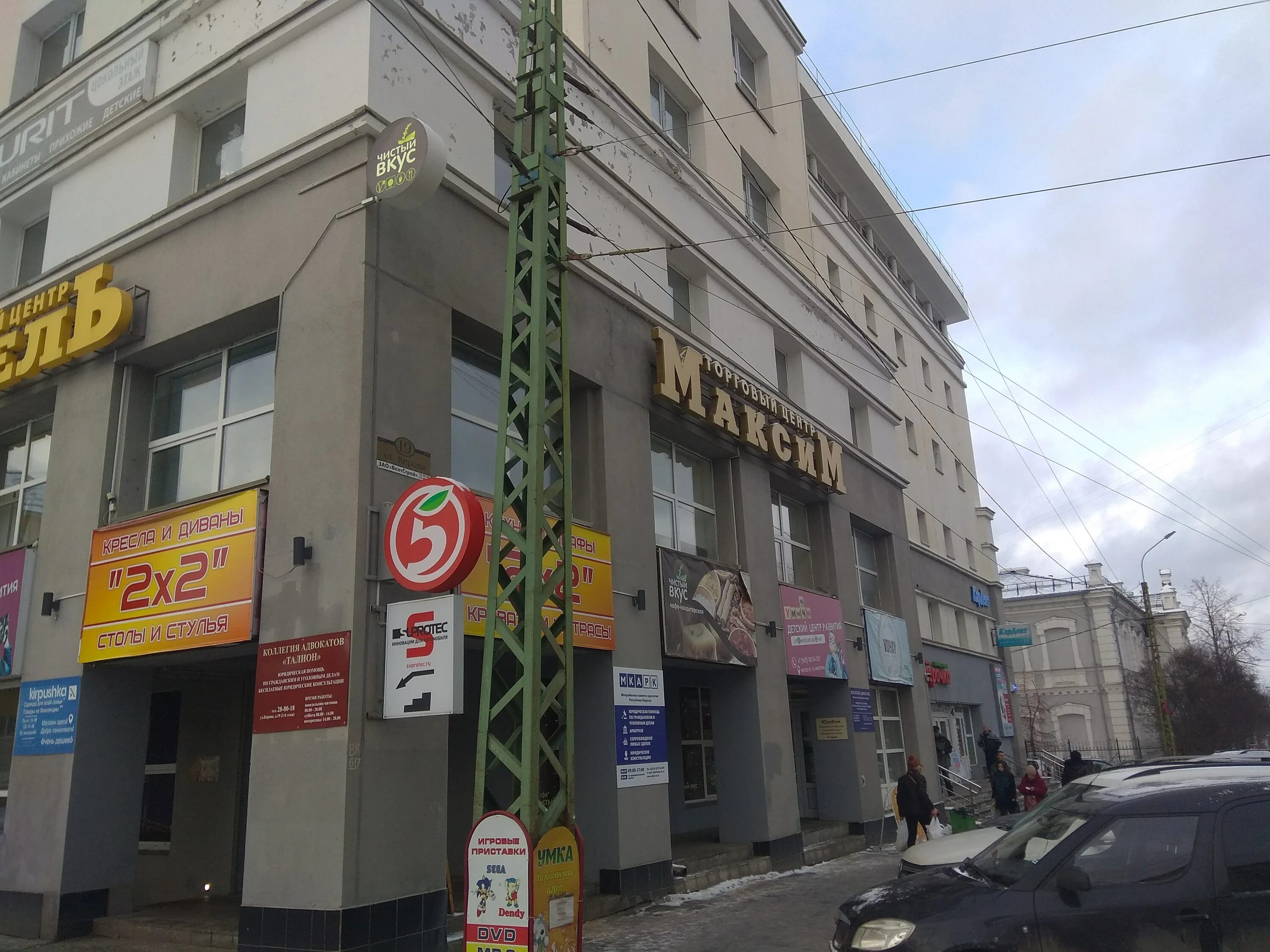 Можга чайковский