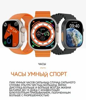 Import usa ultra 9 smart watch