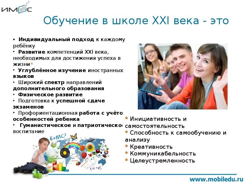 Сообщение мое образование