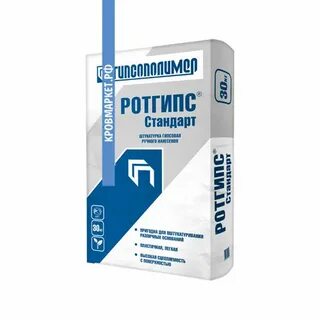 Ротгипс