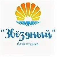 Эдельвейс Южноуральск тюбинги. Эдельвейс Южноуральск база отдыха. Спорт центр Эдельвейс Южноуральск. Эдельвейс Южноуральск рубеж.