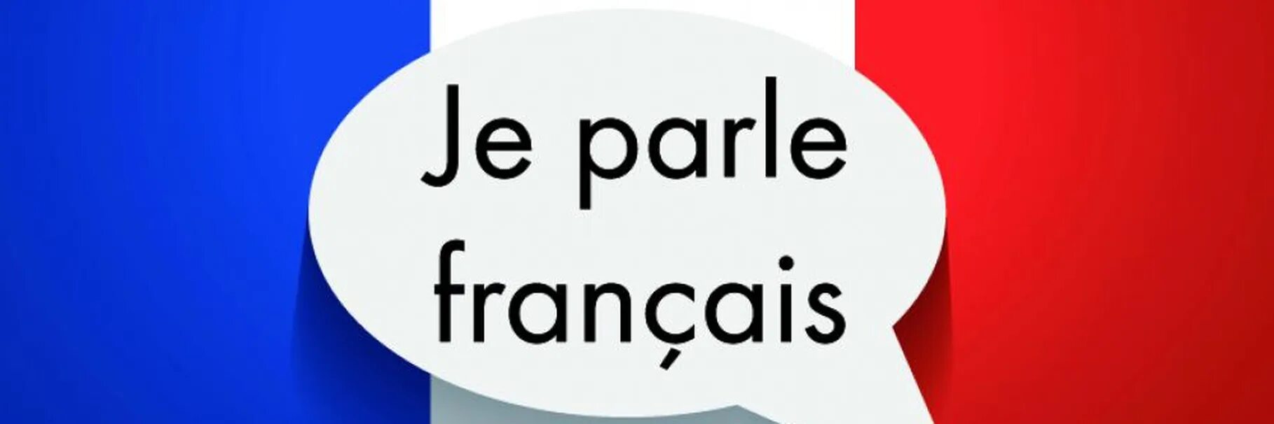 Il parle. Oui французский. Oui картинки. Спряжение глагола parler. Il parle.