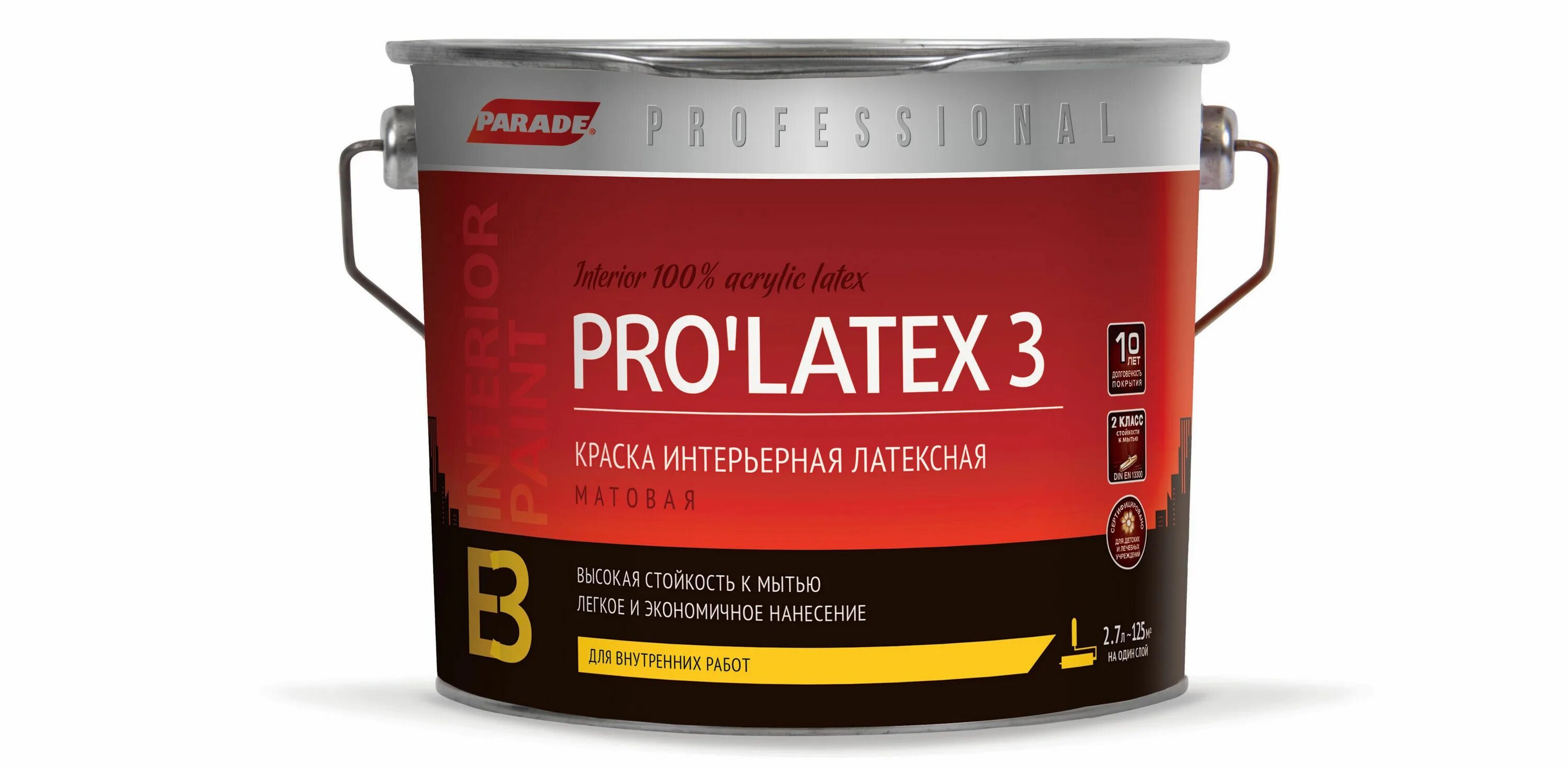 Parade professional e7 Pro latex7. Prolatex 2 краска интерьерная латексная. Краска интерьерная Parade professional e7 Pro’latex7 фон. Краска интерьерная Parade professional e7 Pro’latex7 в интерьере. E pro 3