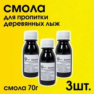 Пропитка смолой