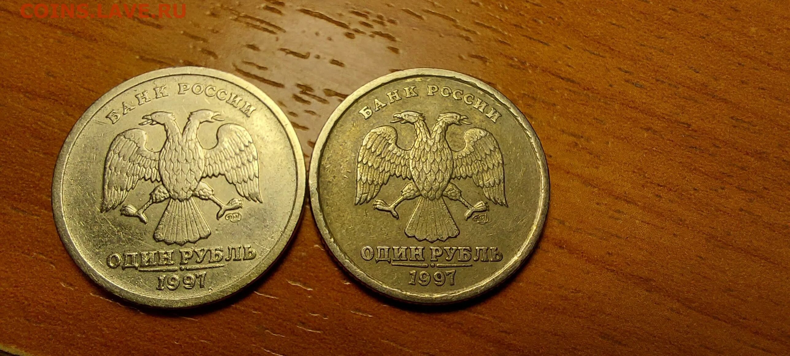 140 российских рублей. 1 Рубль 1997 СПМД.