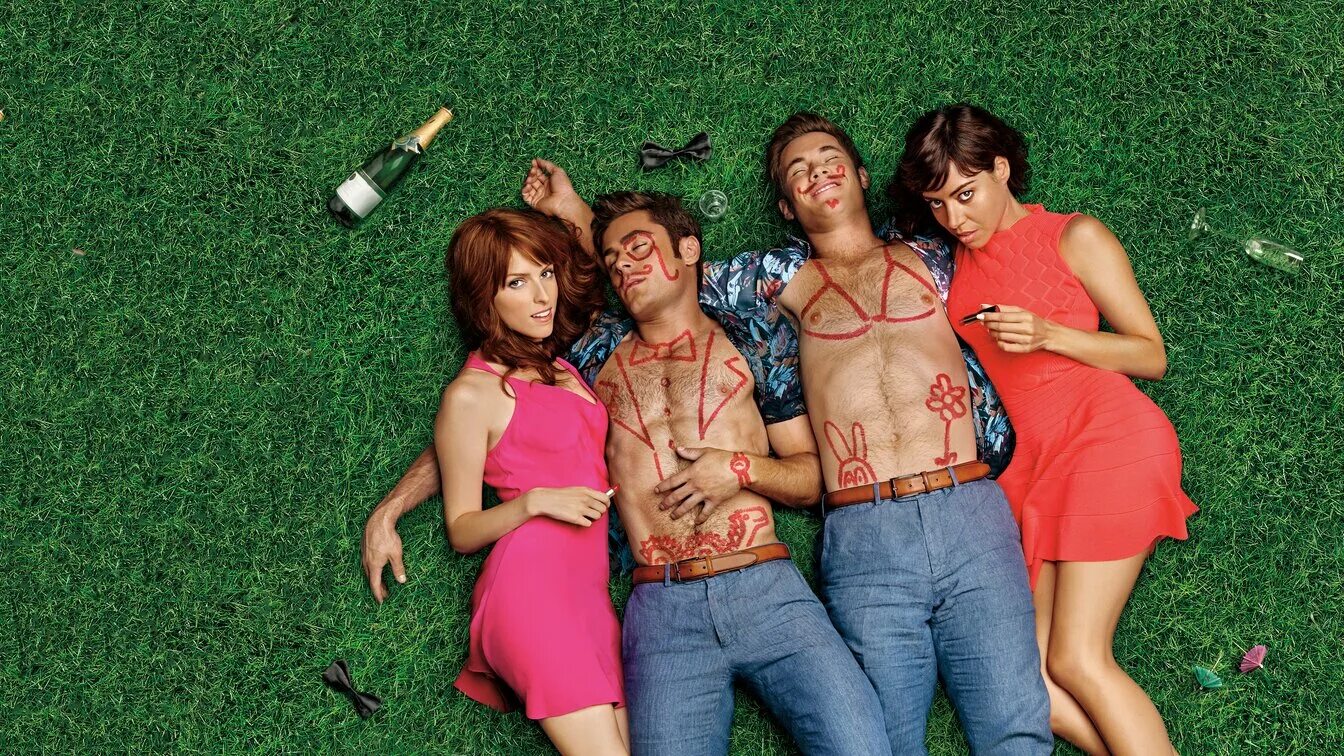 свадебный угар лучшее качество